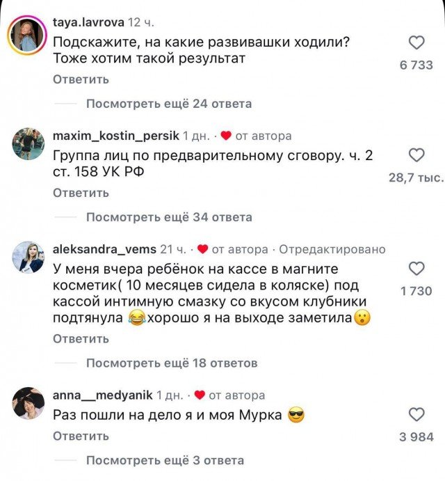 А это - бате на вечер!