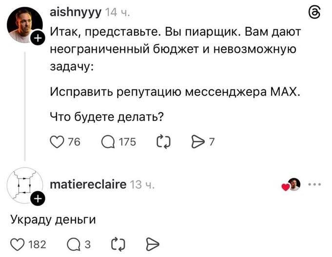 Это не украсть, а провести перераспределение бюджета на более актуальные и приоритетные проекты имеющие большой потенциал.