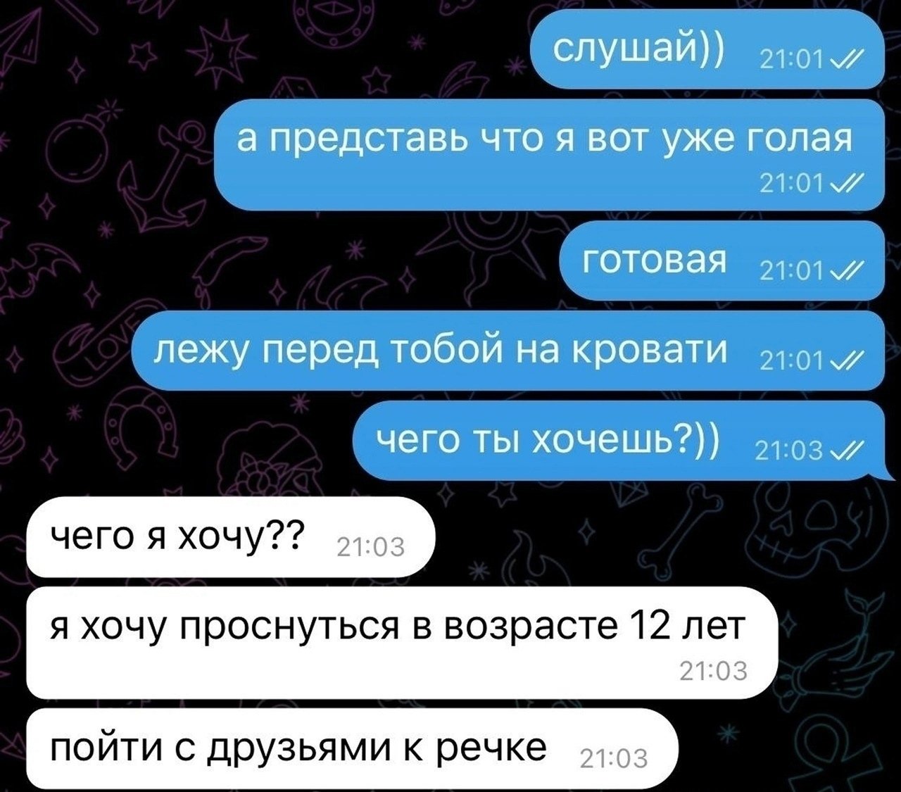 Где счастлив был - туда не возвращайся