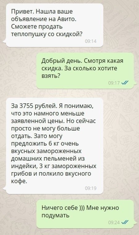 Unews.Pro
