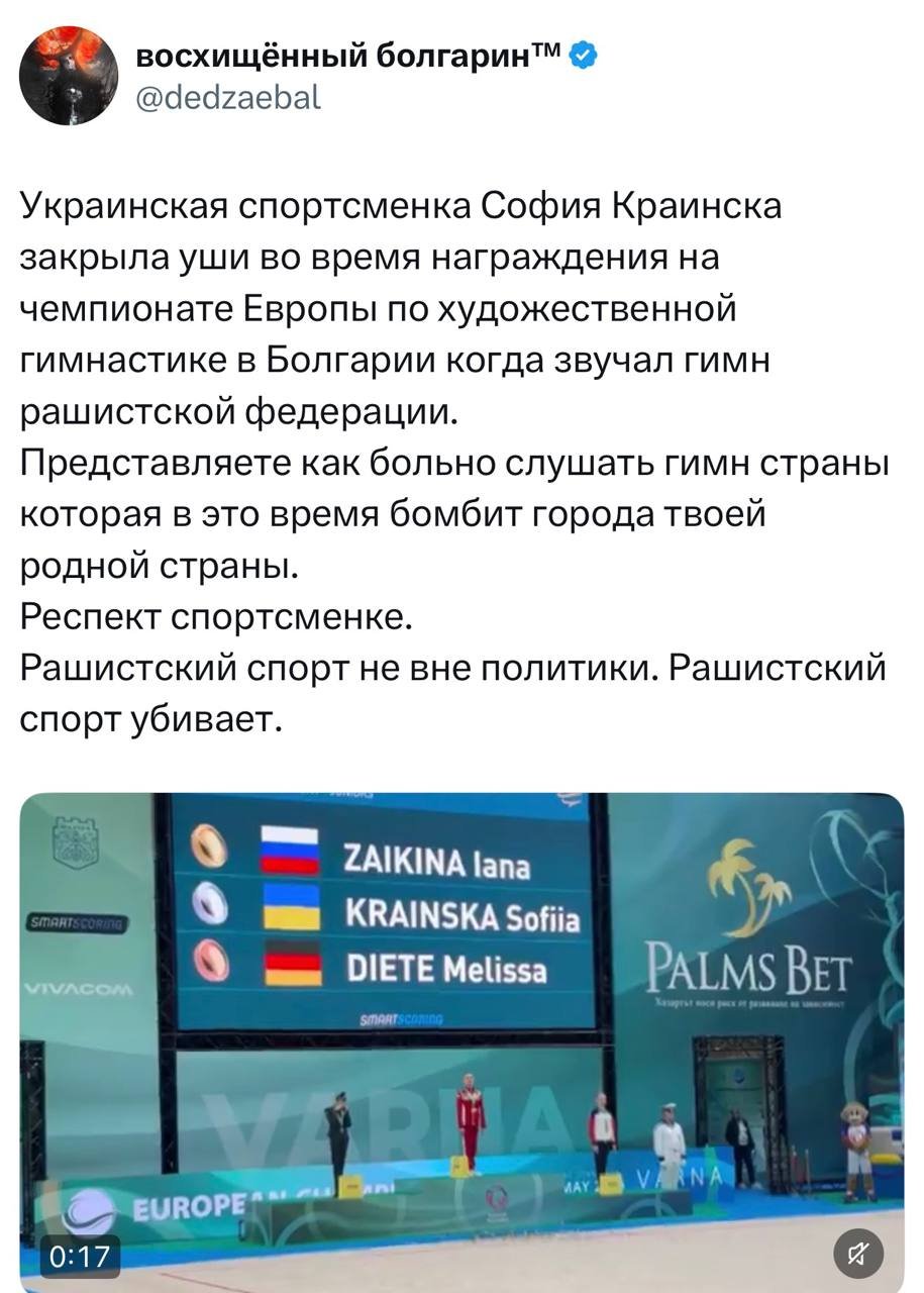 Украинская спортсменка расплакалась от счастья, услышав гимн Великой России!