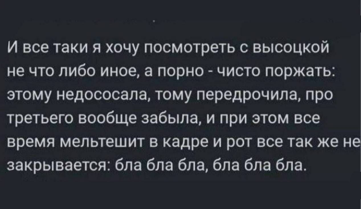 А вы хотели бы посмотреть порно с Юлией Высоцкой?