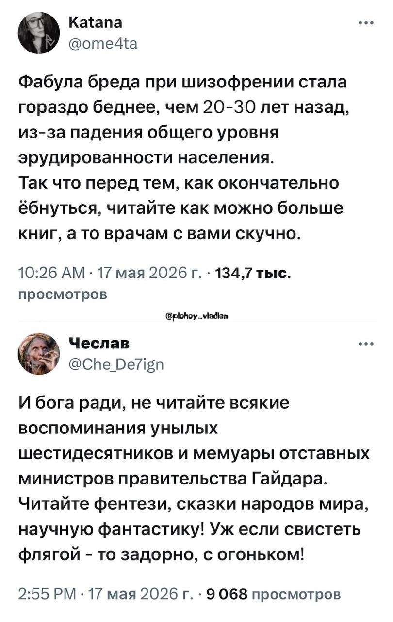 А вот и ценные советы подъехали