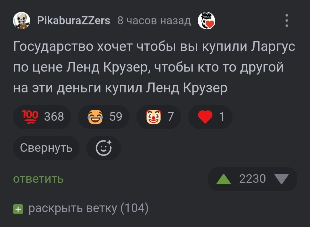 Веселые картинки 02.06