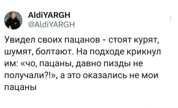 Веселые картинки 02.06
