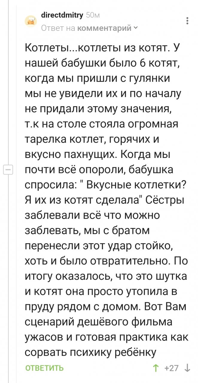 Веселые картинки 02.06