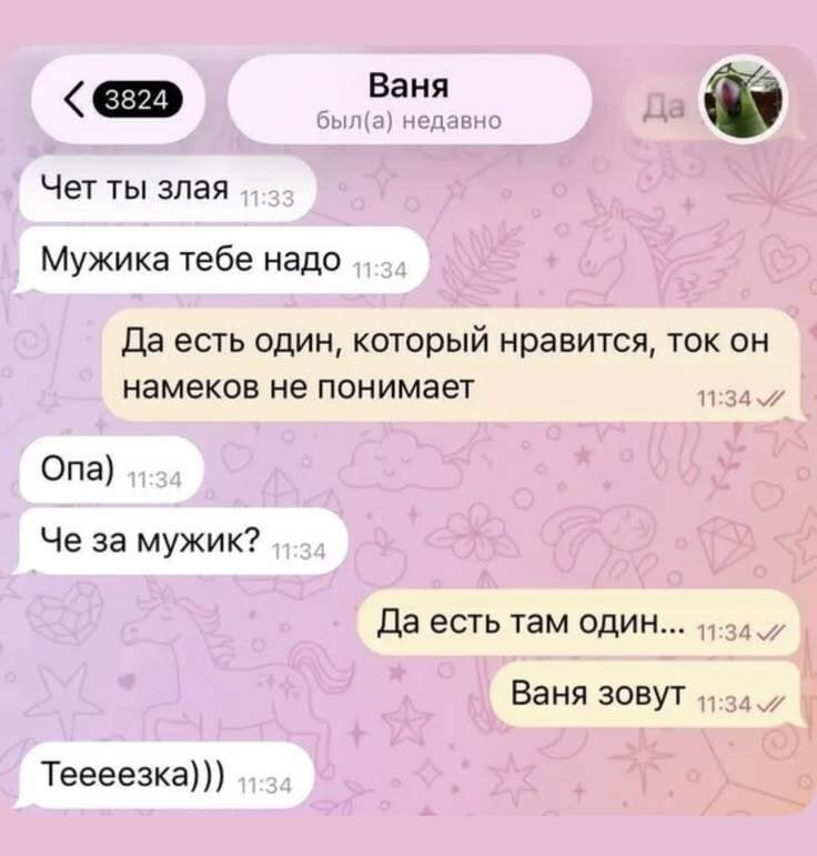 Веселые картинки 02.06
