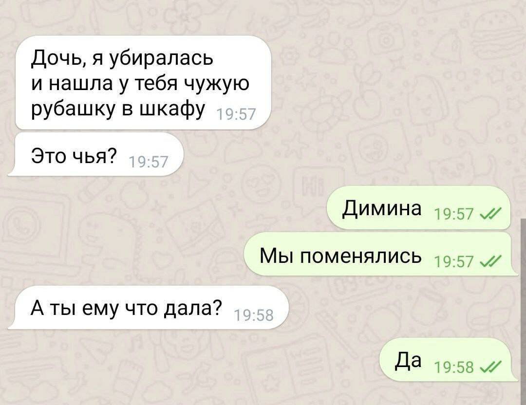 Веселые картинки 02.06