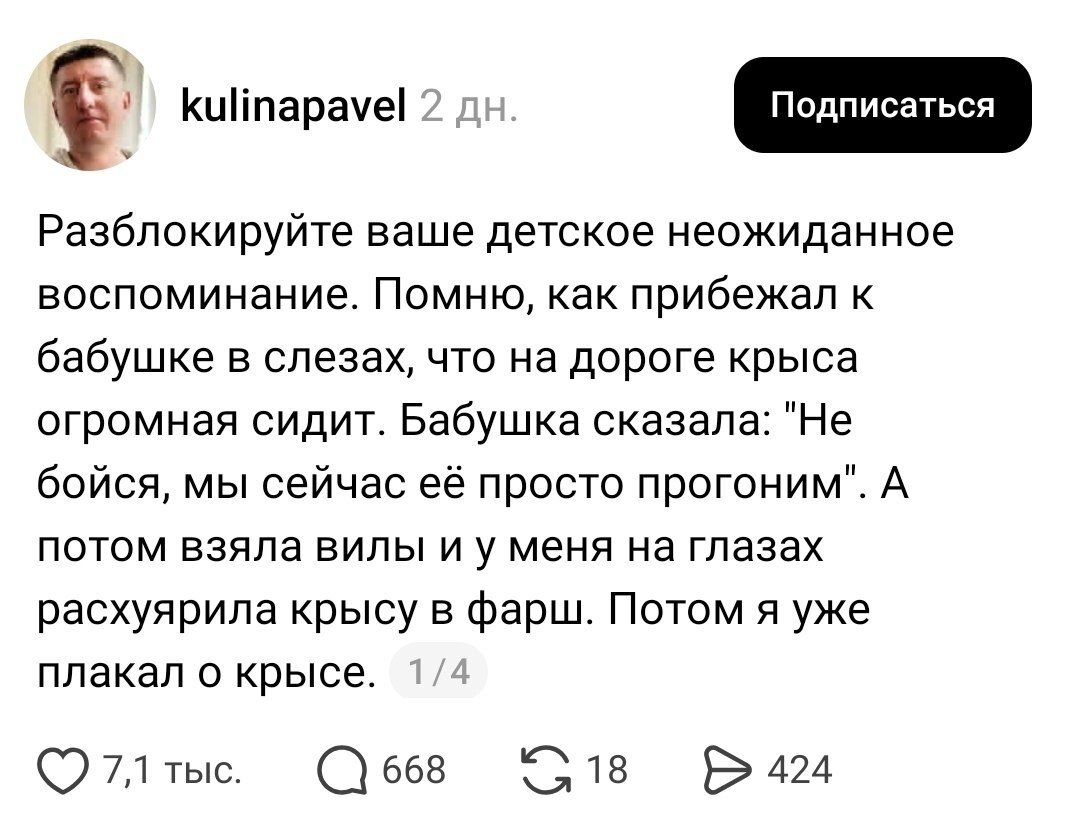 Веселые картинки 02.06