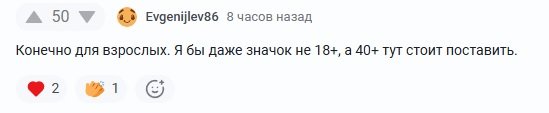 Модераторы ВК определили видео с выращиванием гигантской тыквы как контент для взрослых
