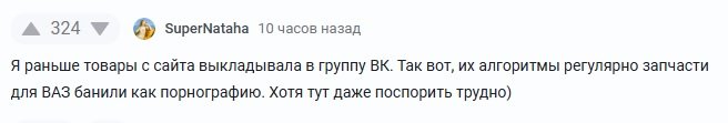 Модераторы ВК определили видео с выращиванием гигантской тыквы как контент для взрослых
