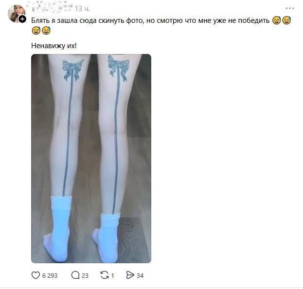 Люди делятся ошибками молодости