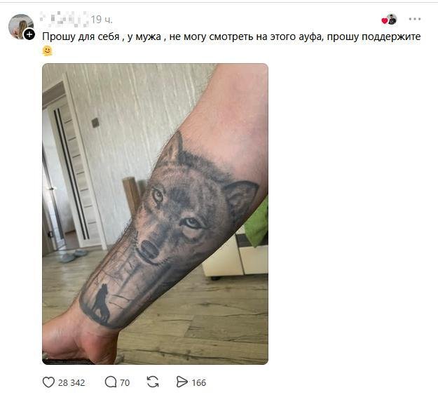Люди делятся ошибками молодости