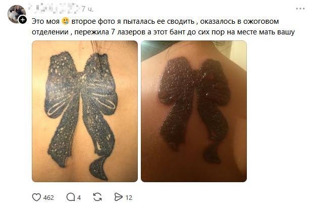 Люди делятся ошибками молодости