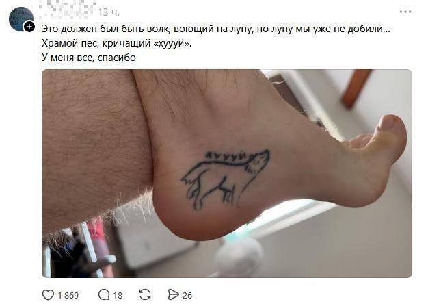 Люди делятся ошибками молодости