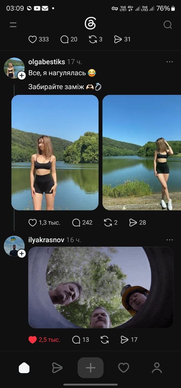 Веселые картинки 08.06