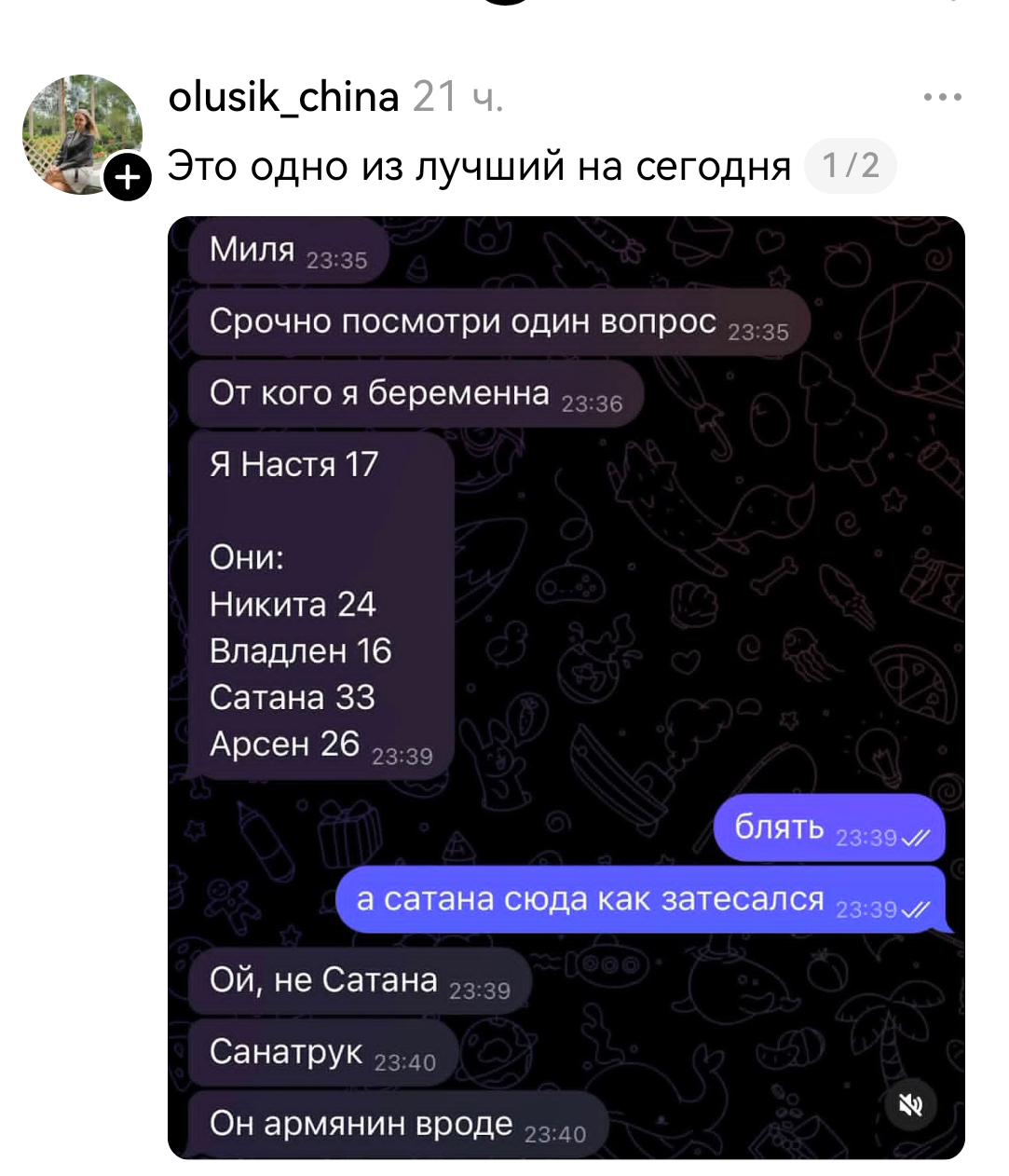 Веселые картинки 08.06