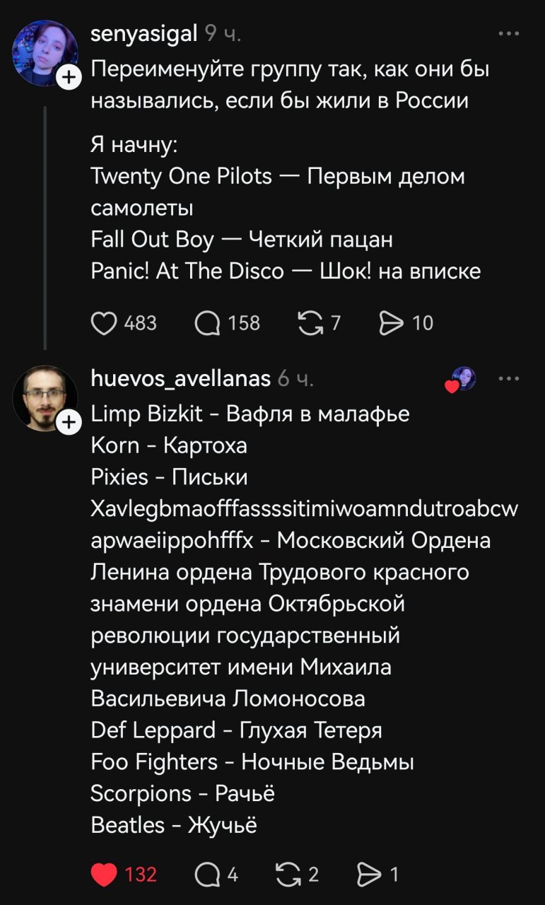 Веселые картинки 08.06