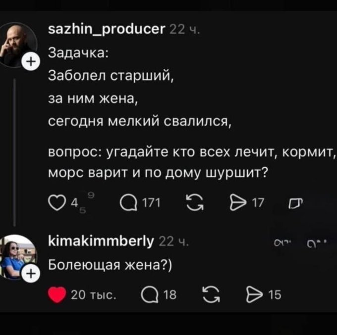 Веселые картинки 08.06