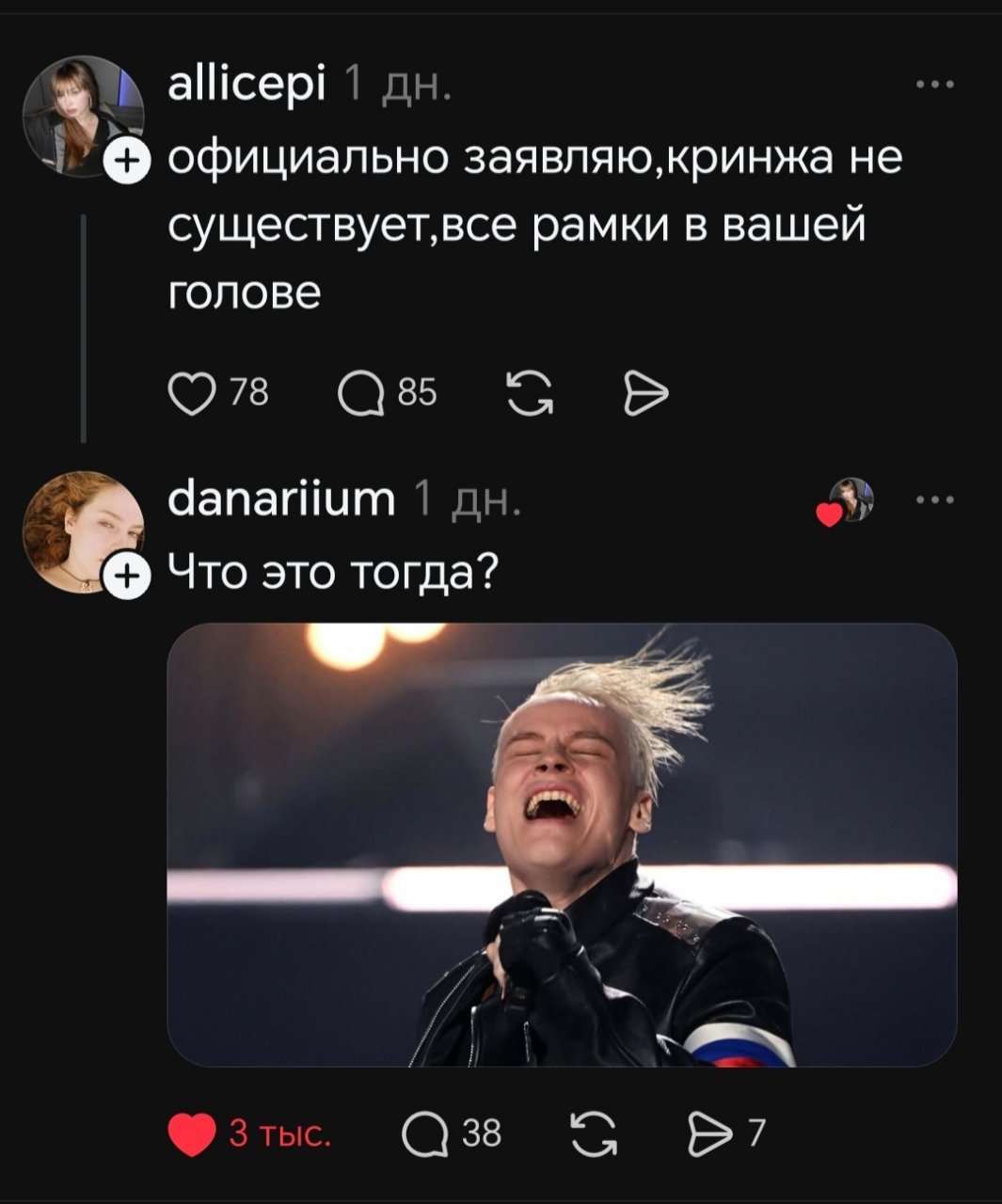 Веселые картинки 08.06
