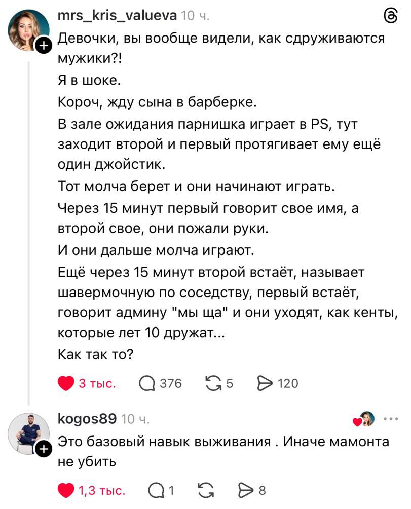 Веселые картинки 08.06