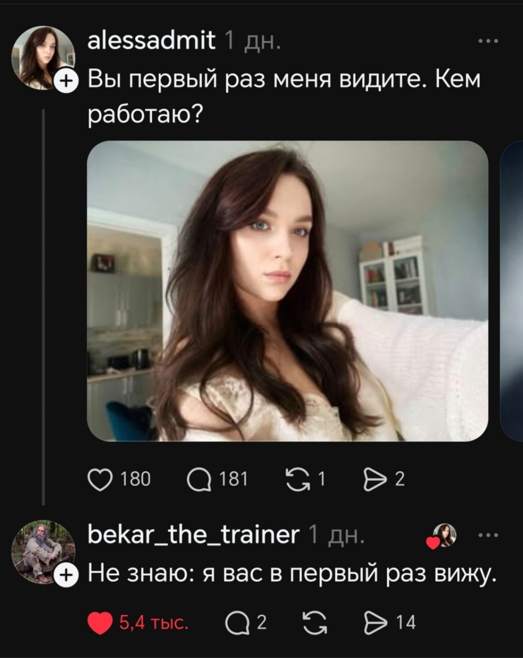 Веселые картинки 08.06