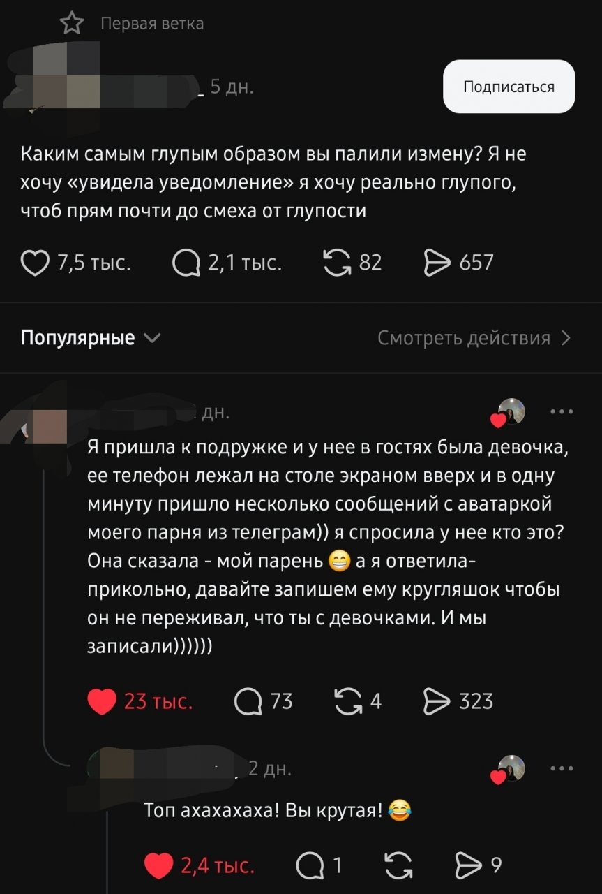 Веселые картинки 08.06