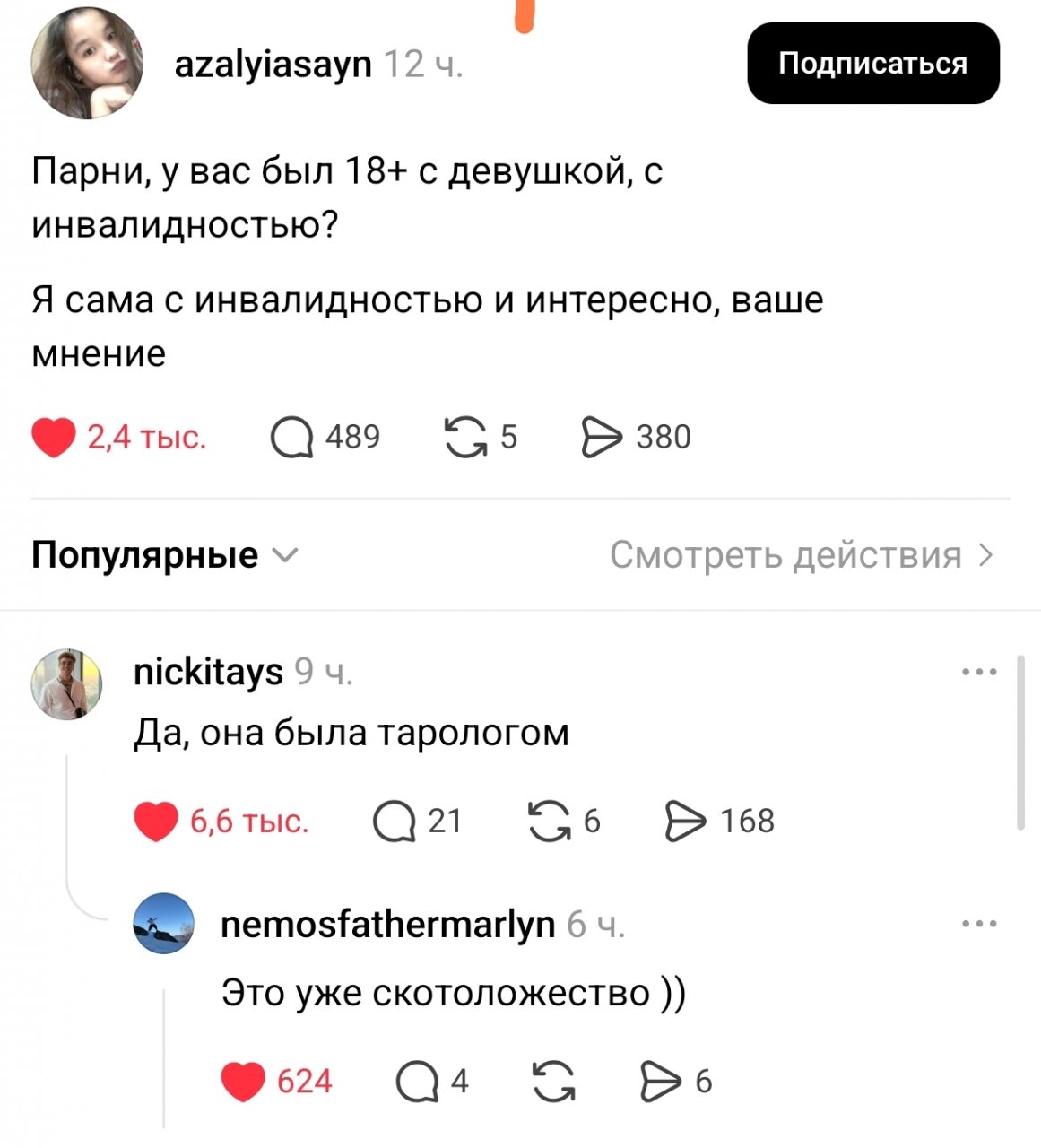 Веселые картинки 08.06