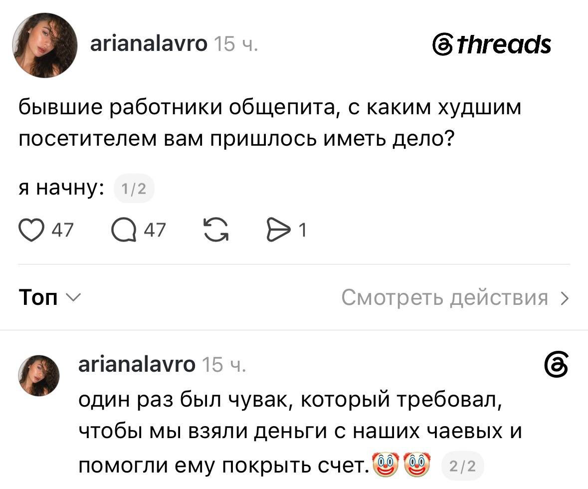 Общепитовцы рассказали о самых худших посетителях за все время работы в заведениях.