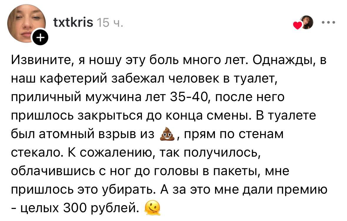 Общепитовцы рассказали о самых худших посетителях за все время работы в заведениях.