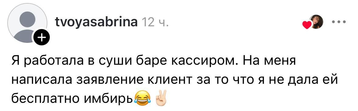 Общепитовцы рассказали о самых худших посетителях за все время работы в заведениях.