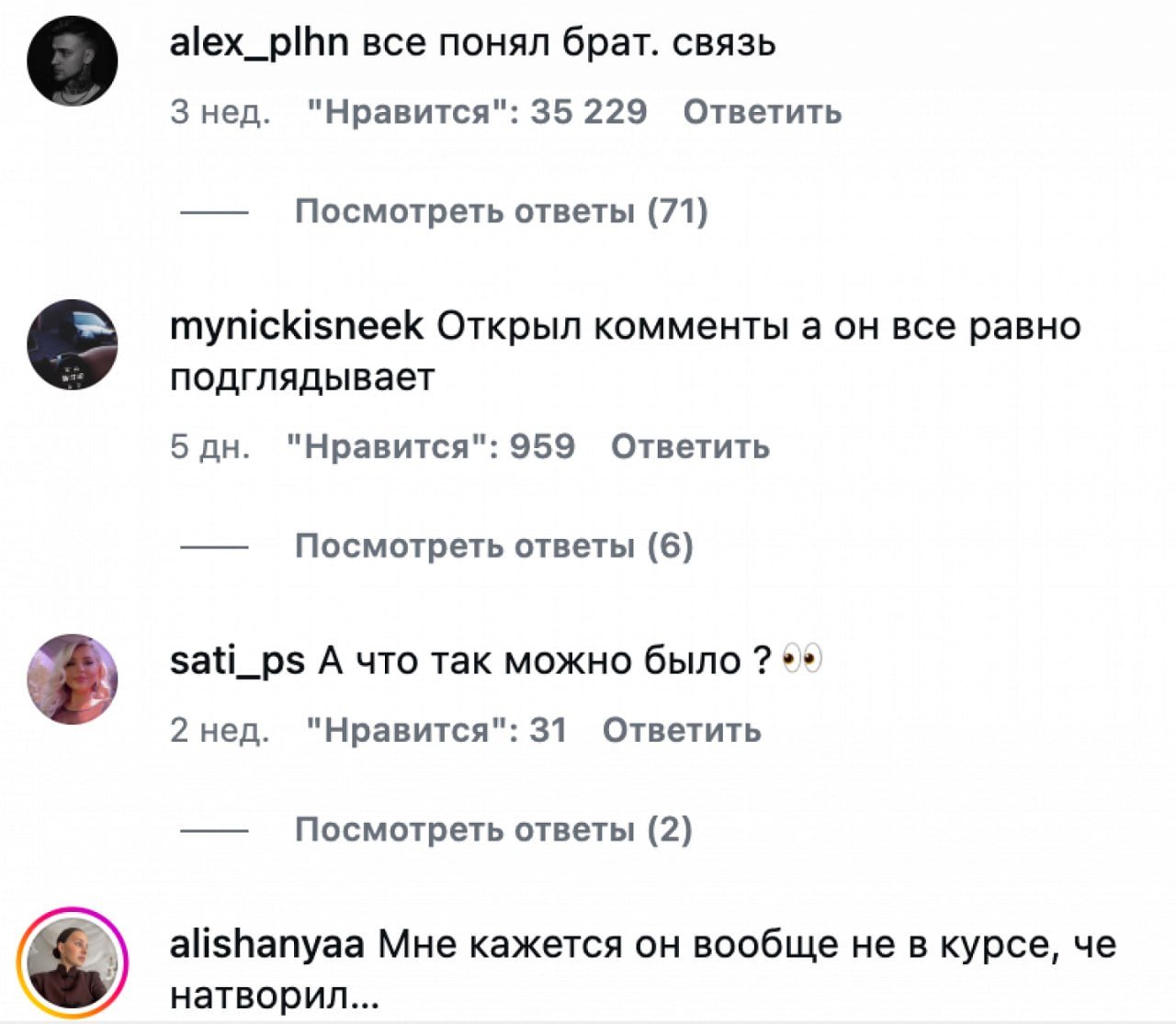 Дедушка случайно выложил видео, где он пытается выключить камеру и собрал три миллиона просмотров.