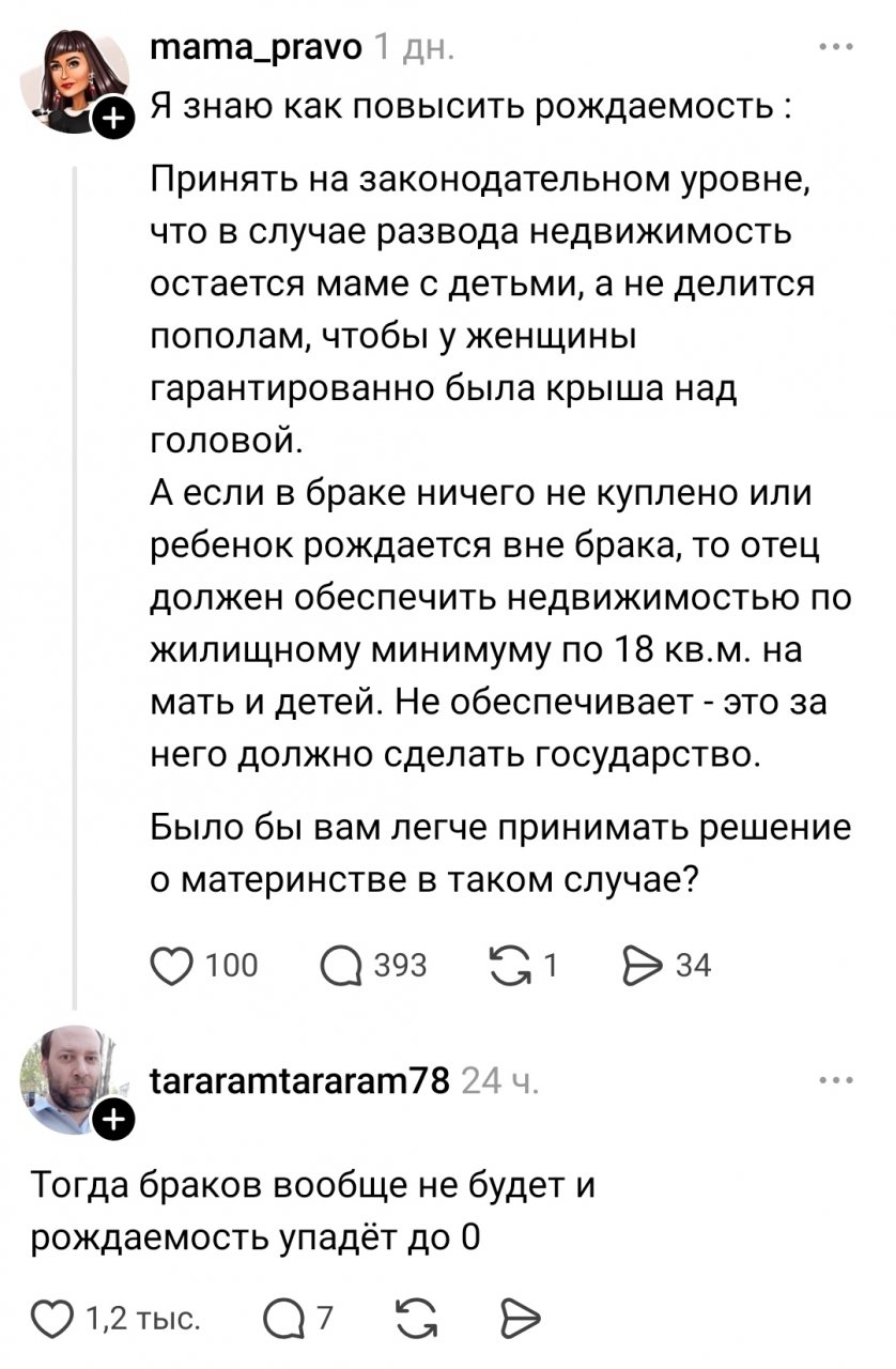 Веселые картинки 08.06