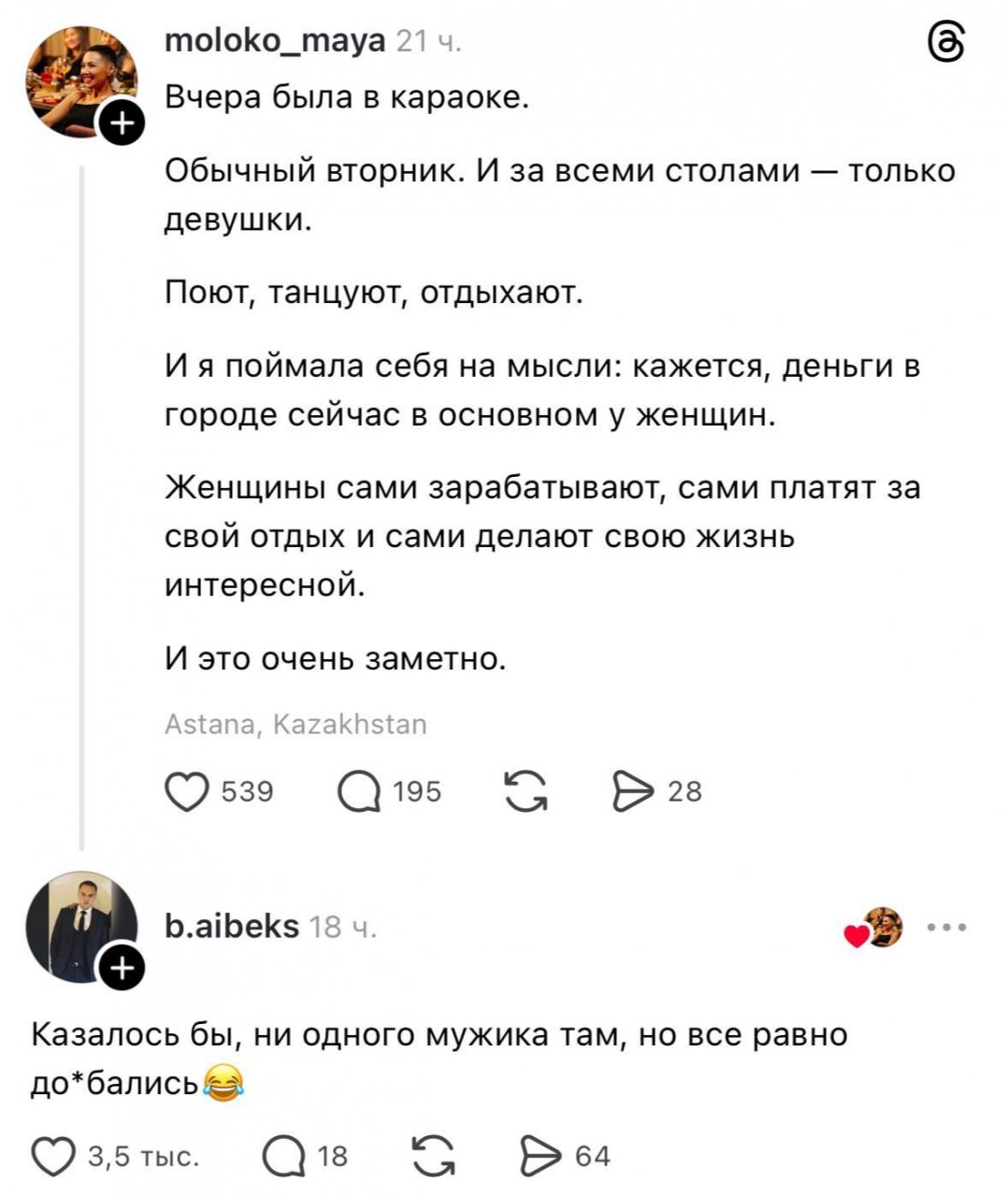 Веселые картинки 08.06