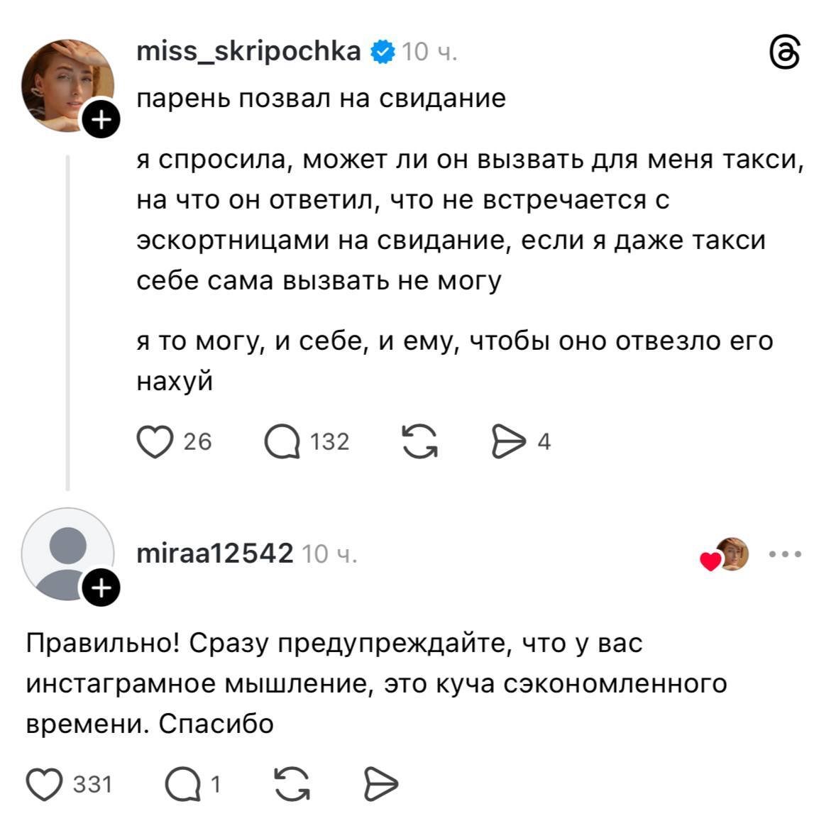 Веселые картинки 08.06