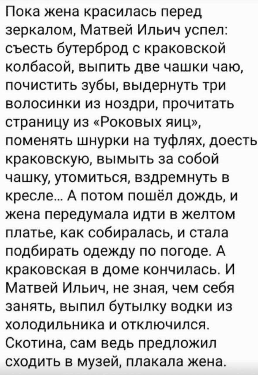 Узгали себя?