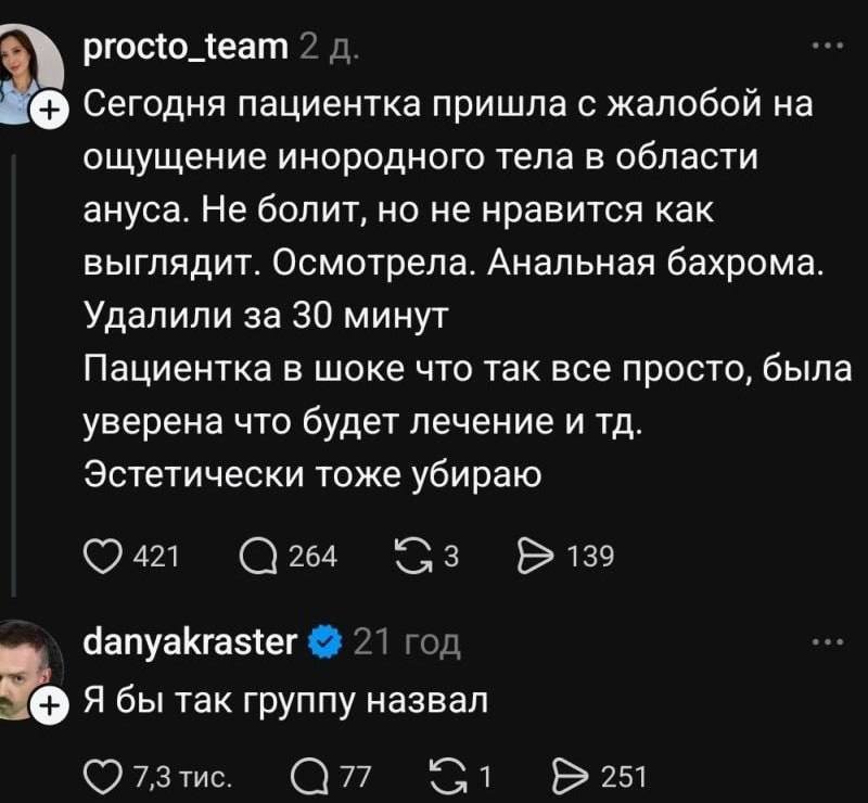 Как назвать новую метал-группу