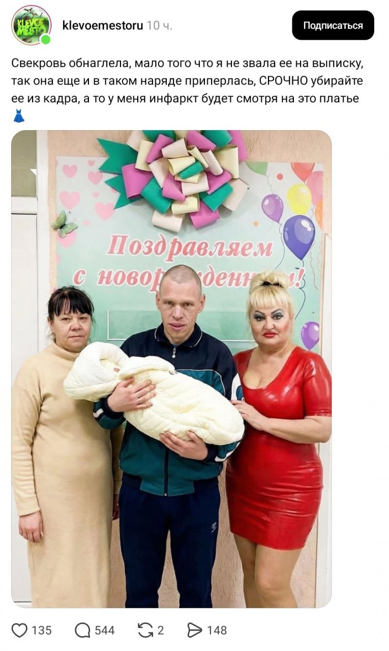 А они может люди хорошие на самом деле.