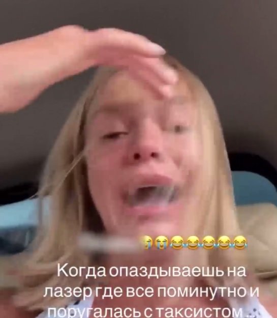 Я тебе ща на**у в машине!