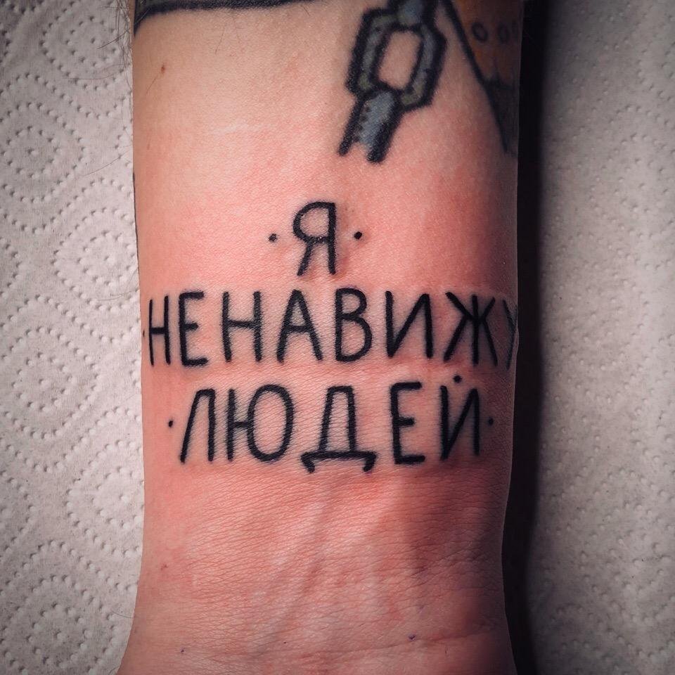 Россиян с татуировками будут штрафовать на пляжах.