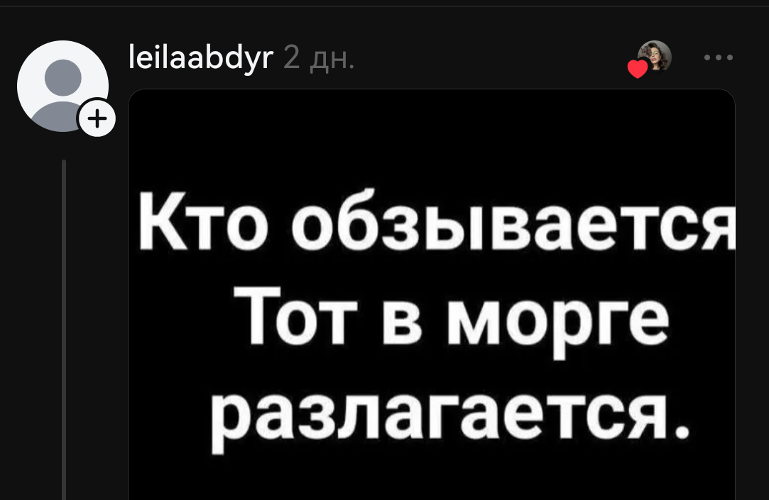 Кто играет с динамитом, тот придёт домой убитым!