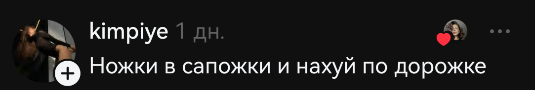 Кто играет с динамитом, тот придёт домой убитым!