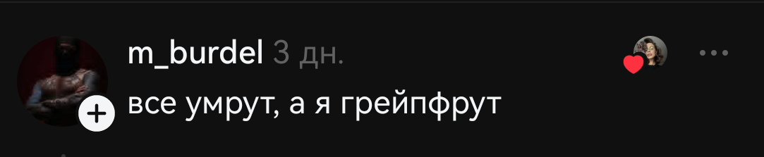 Кто играет с динамитом, тот придёт домой убитым!