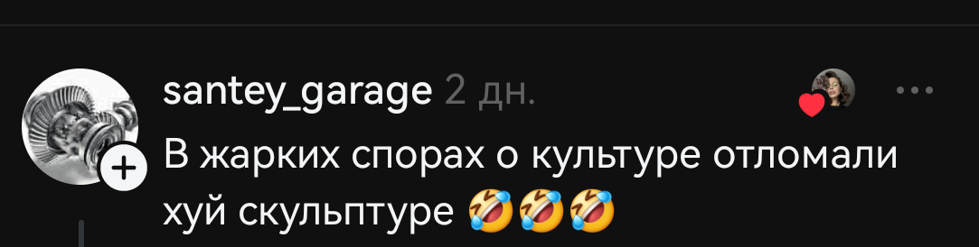 Кто играет с динамитом, тот придёт домой убитым!