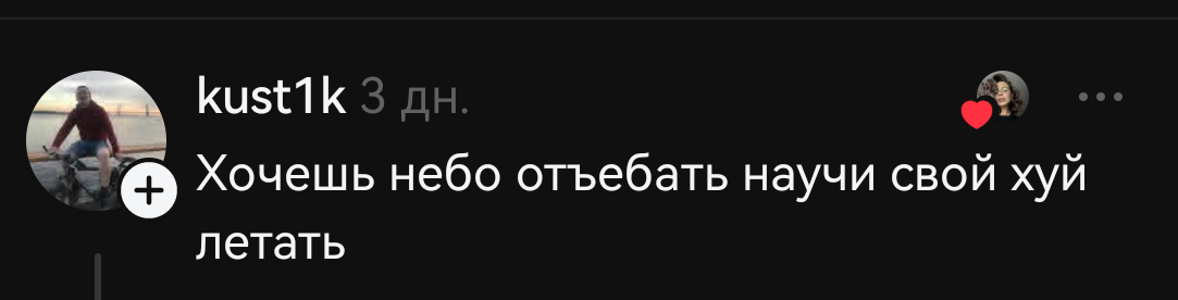 Кто играет с динамитом, тот придёт домой убитым!