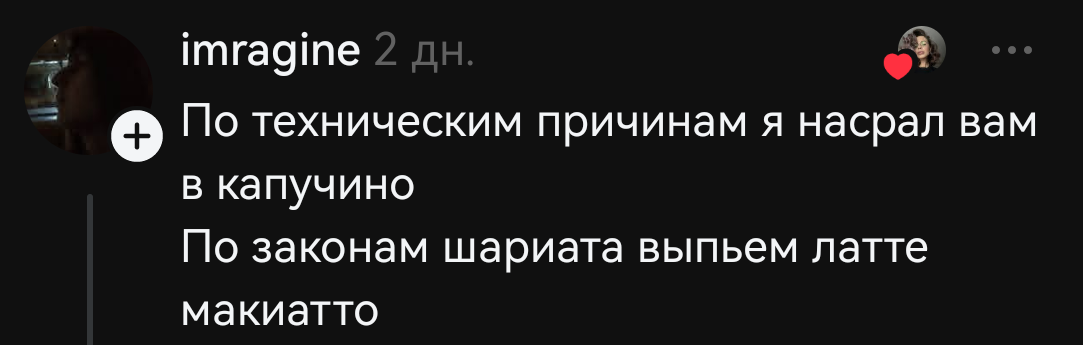 Кто играет с динамитом, тот придёт домой убитым!