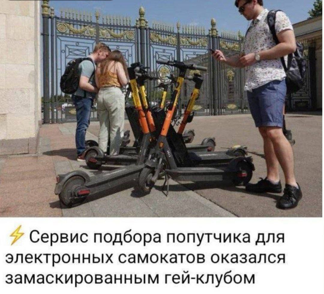 В смысле замаскированным?