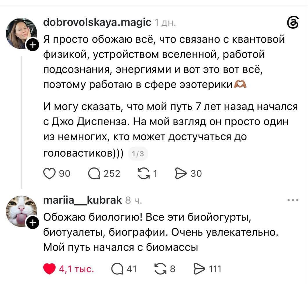 Я изучаю эритроциты, мой отец изучал эритроциты, мой дед изучал эритроциты. Понимаете, эритроциты — это у нас в крови.
