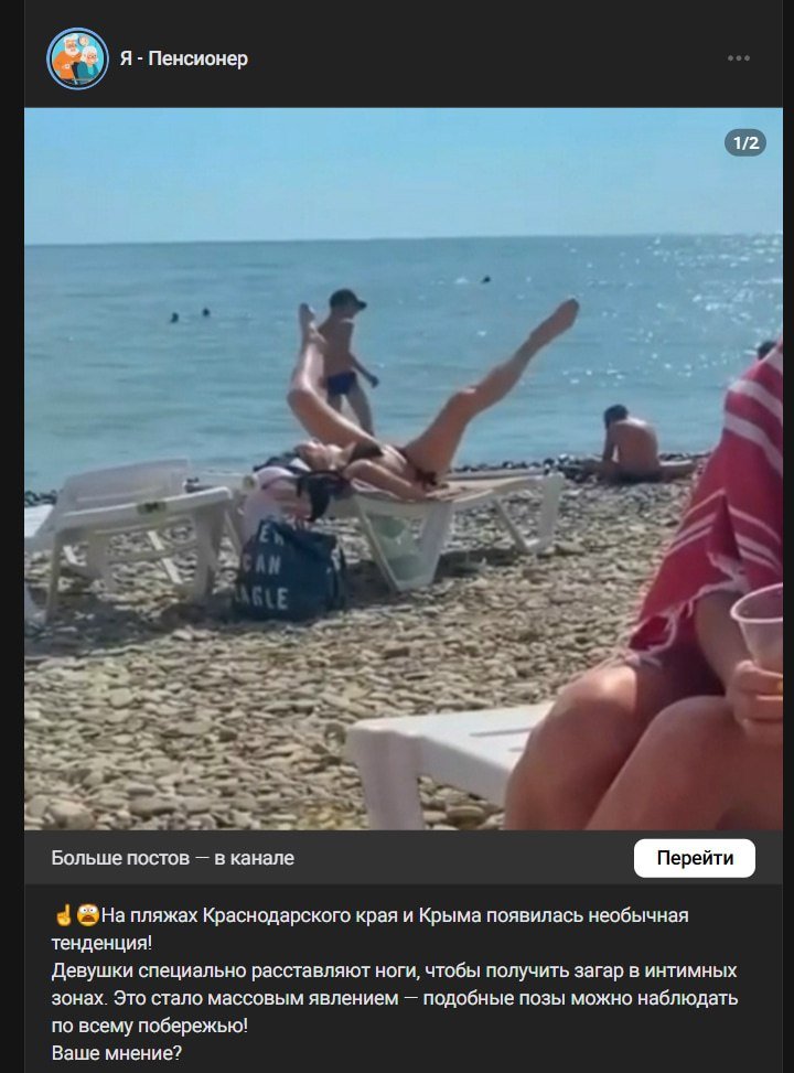 Обстановка в чатах пенсионеров.
