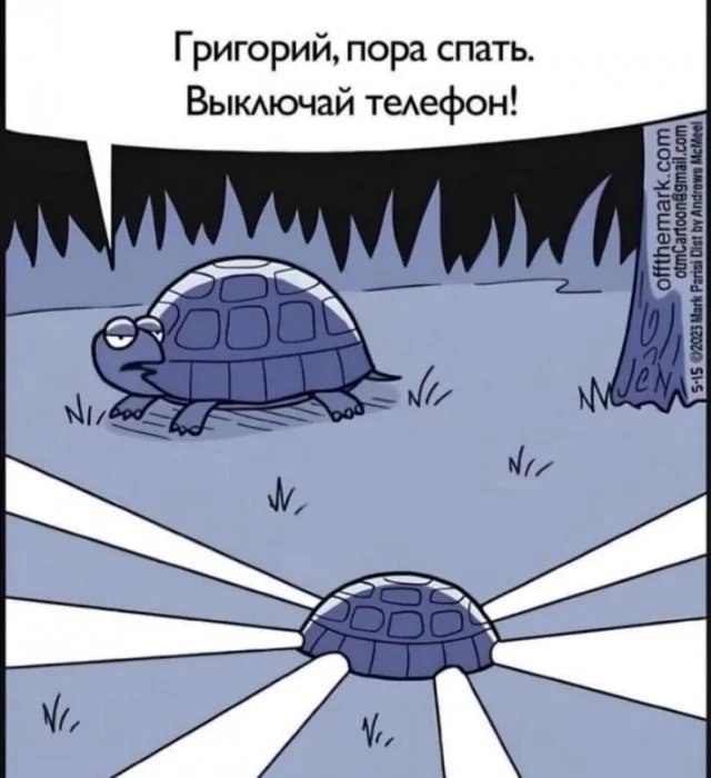 Веселые картинки 17.06